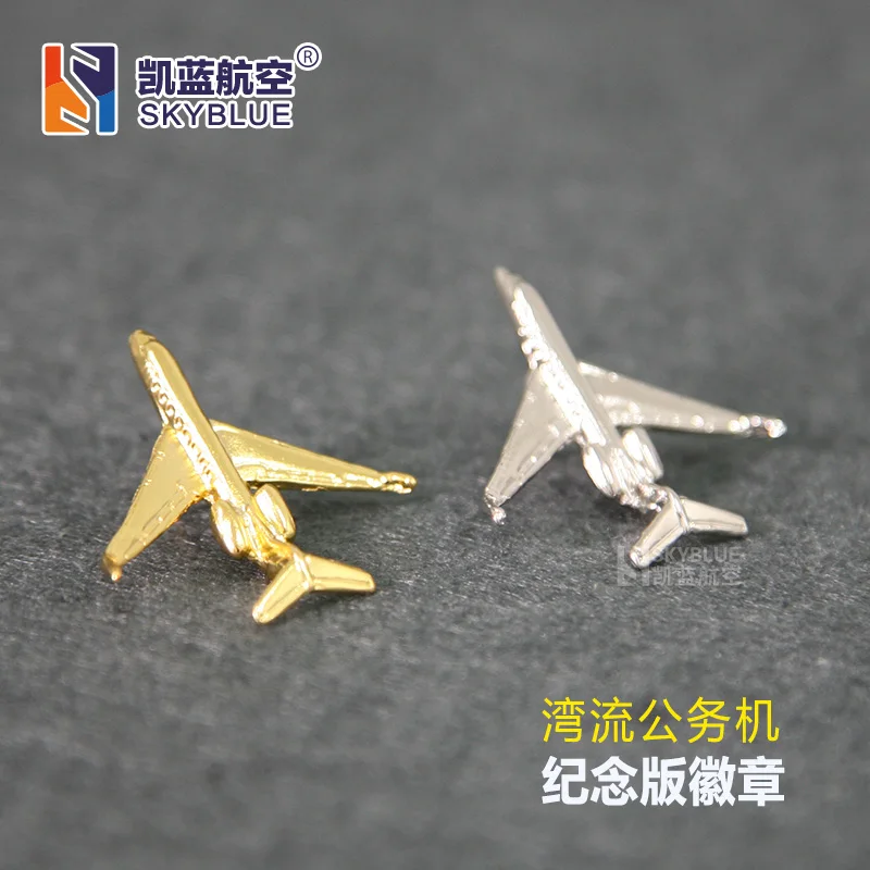 Эмблема для аэрокосмической промышленности, металлический мини-сувенир золотого/серебряного цвета для пилота летчика любитель авиации