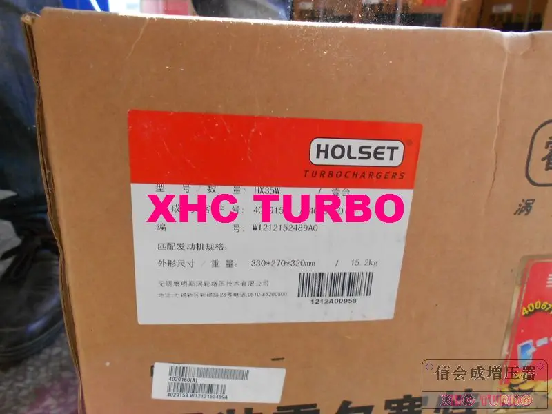 HX35W 4029159-5-XHC
