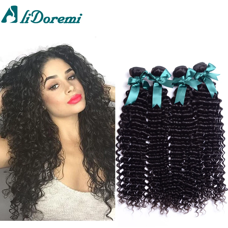 7A Brazilian Virgin Hair Deep Wave 4 Bundles Unprocessed Brazilian Deep