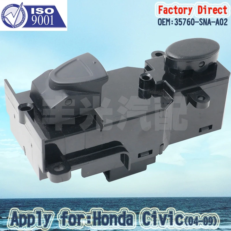 

Factory Direct Front Right Passenger Side Auto Power Window Switch 35760-SNA-A02 Apply For Honda Civic