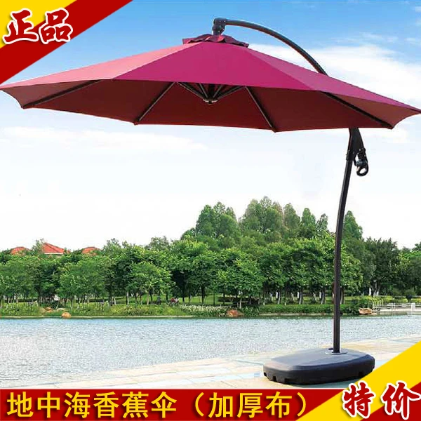 Outdoor Folding Umbrellas Umbrella Roman Balcony Patio Leisure Hand Outdoor Folding Umbrellas Umbrella Roman Balcony Patio Leisure Hand Guard Post Security