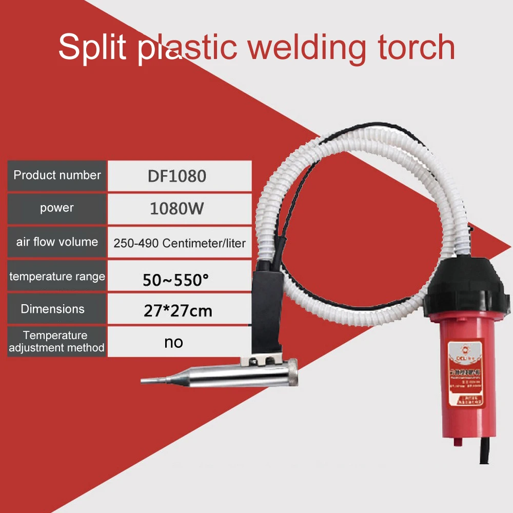 220 В пластиковый сварочный аппарат тепловые пушки Шланг Сварочный фонарь горячий воздух сварочный пистолет инструмент с насадкой комплект 10 м электрод 1000 Вт