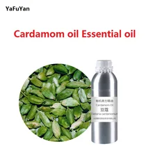 50g/ml/bottle cardamom oil essential oil base oil, organic cold pressed vegetable oil plant oil free shipping skin care