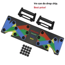 9 в 1 доска пуш-ап стойка для бодибилдинга Комплексная стойка с пуш-ап система для фитнеса Домашняя Тренировка упражнения