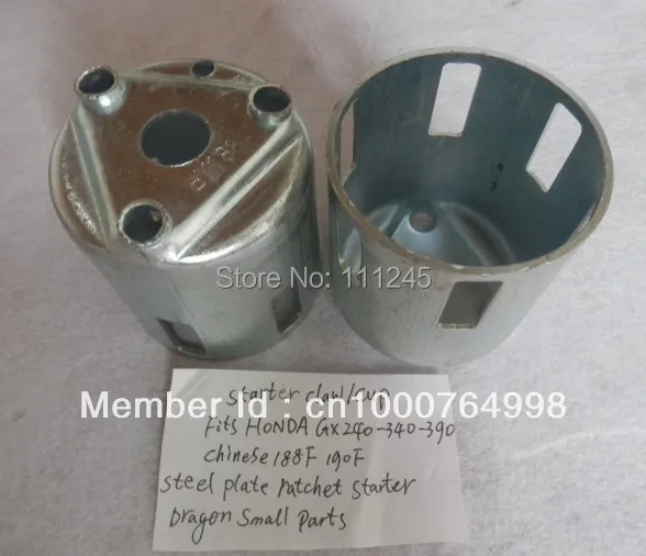 Потяните старт чашки для стальной пластины HONDA GX340 GX390 GX610 GX620 EC6500 188F 190F 5 кВт 6.5KW