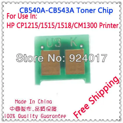 

For HP Color LaserJet CP1215 CP1515 CP1518 CP1515n CP1518ni CM1300 CM1312 CM1312nfi 125A CB540A CB541A CB542A CB543A Toner Chip