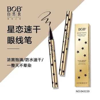 

1PCS BOB Black Eyeliner Pencil Waterproof Eye Liner Pen Professional Eye Makeup Long-lasting Cosmetic Tool