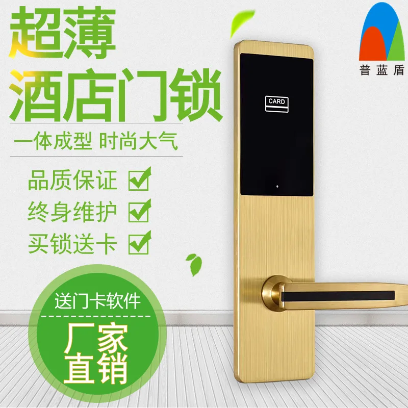 

hotel door lock apartment induction card intelligent lock the IC card electronic door lock a integrated zinc alloy