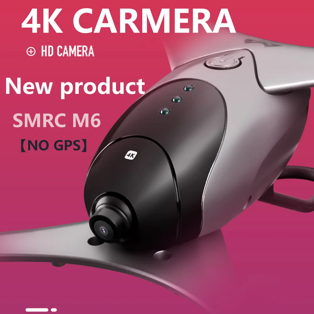 SMRC S20 quadcopter with camera mini drone gps 4k x PRO rc helicopter drones with camera hd profiss
