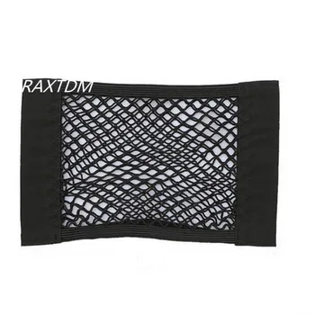 

Car side nylon net for KIA RIO K3 K4 K5 kx3 kx5 HB20 Mazda 2 3 5 6 CX-3 CX-5 CX-7 MX5 For Skoda Octavia A5 A7 Fabia superb Yeti