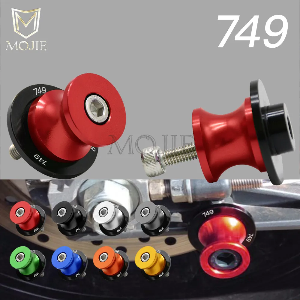 Слайдеры для Ducati 749 Oscuro 2005 2006 Swingarm катушки 8 мм CNC Алюминиевый задний защитный
