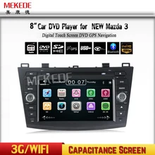 7inch Capacitive screen car multimedia player for New Mazda3 (2010-2013) support dvd player gps navigator ipod bluetooth gps