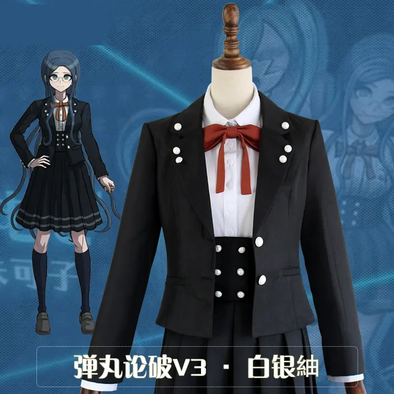 Женский костюм для косплея Shirogane Tsumugi Danganronpa V3 бирюзовая школьная форма юбка на