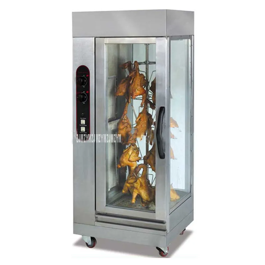 

Commercial Stainless Steel Gas Vertical BBQ Oven Roasted Chicken Duck Furnace Gas Chicken Rotisserie Oven 220V/110V GB-306