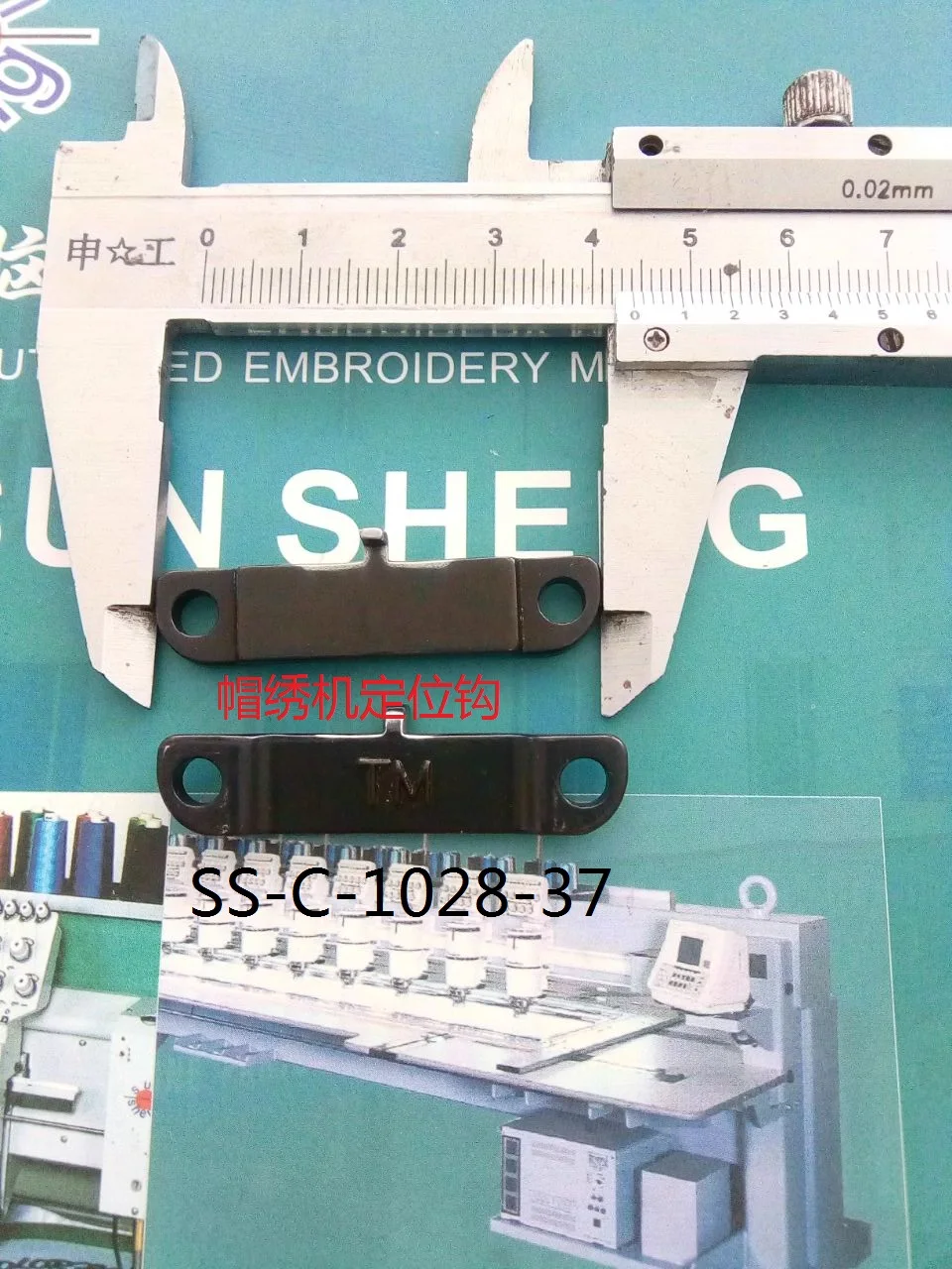 

Computer embroidery machine accessories - cap embroidery positioning hook