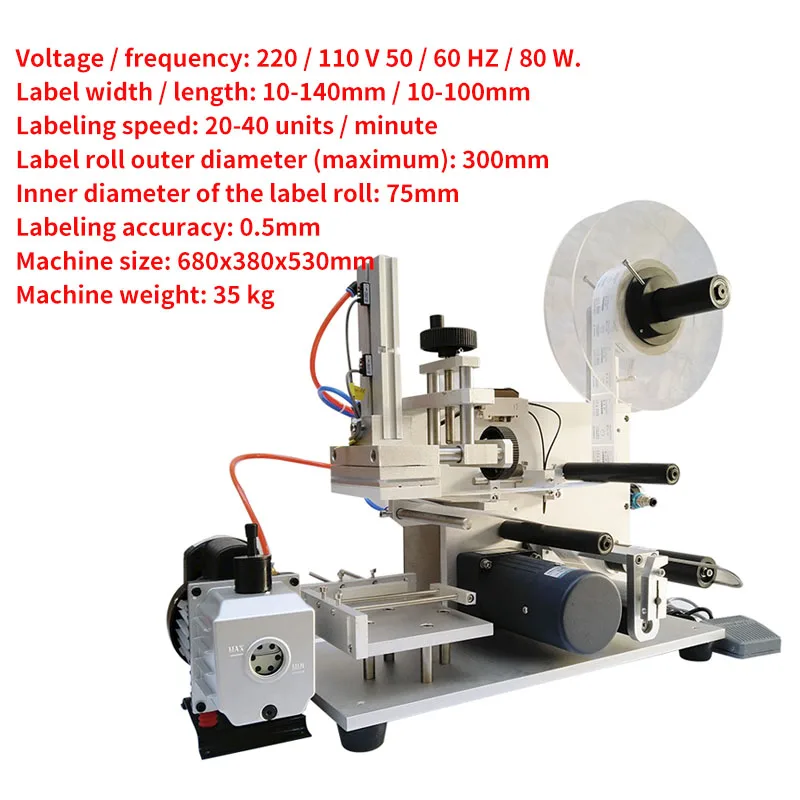 220/110 V 50/60 HZ/80 W полуавтоматическая плоскостная Этикетировочная машина патч-машина Карманный файл с пластиковая наклейка с логотипом