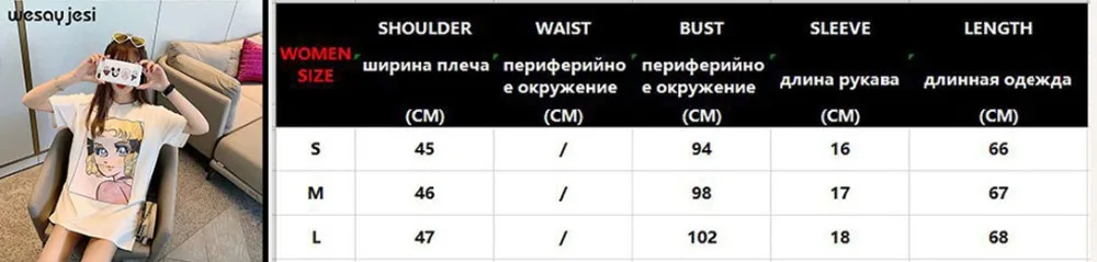 Летняя модная женская футболка Харадзюку, высокая уличная одежда с принтом Ангела из мультфильма, хлопок, свободная футболка с круглым вырезом, топы размера плюс