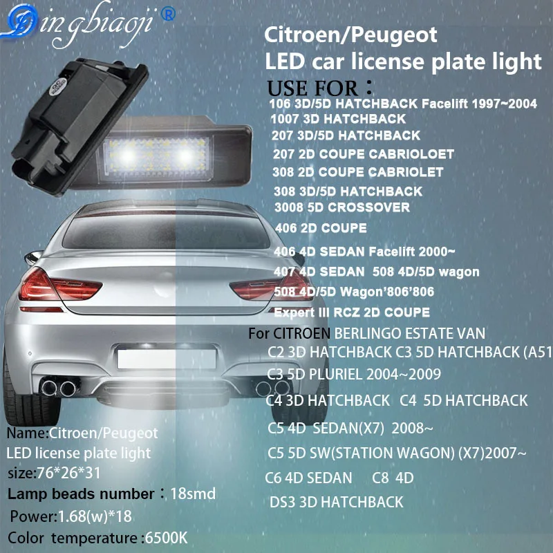 2X Светодиодный светильник номерного знака для Peugeot 207 308 Citroen Berlingo C2 C3 Pluriel Baujahr