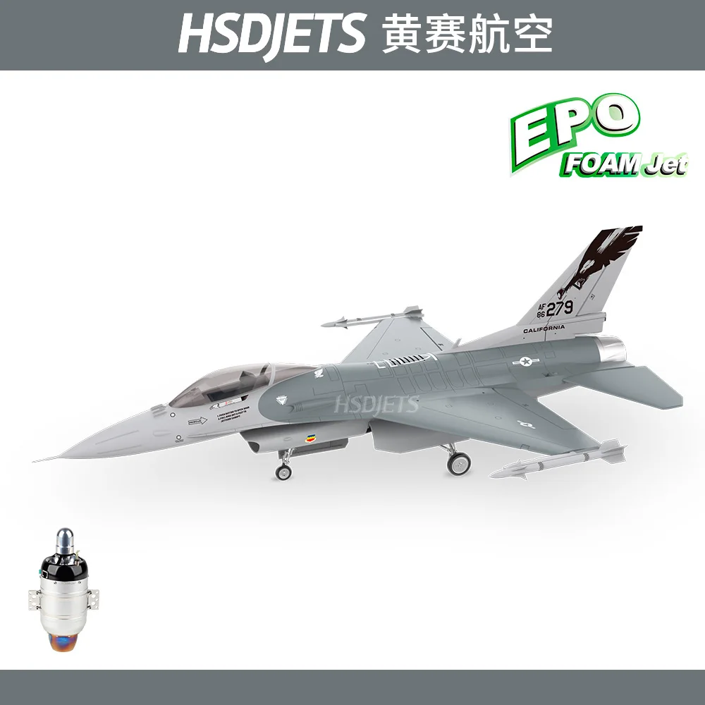 HSD turbine jet f16 gray EPO foam turbine jets 105mm Turbine jet plane PNP and kit