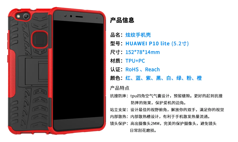 p10 lite - (7)
