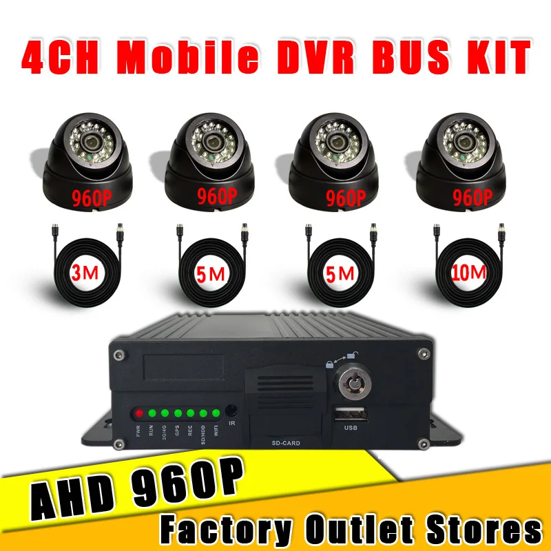 4CH AHD SD карты мобильные цифровые видеокамеры MDVR воспроизведение видео с 4 шт.