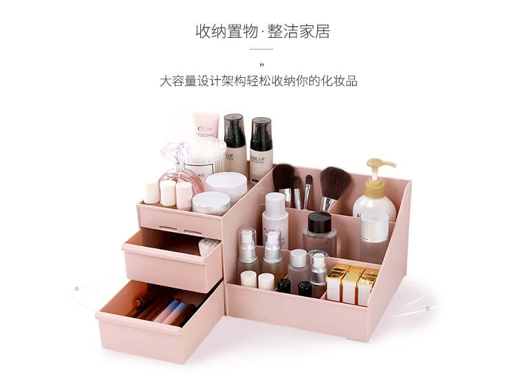 Коробка для хранения косметики настольная коробка для отделки ювелирных изделий ящик Туалетный столик стойка для ухода за кожей