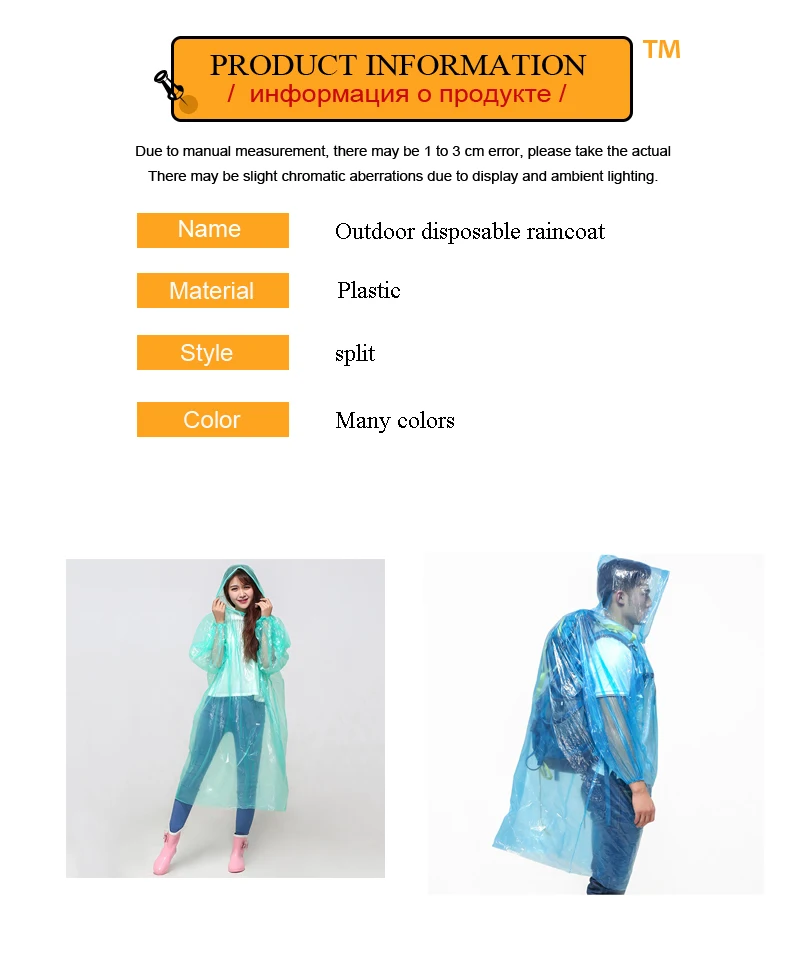   (3)