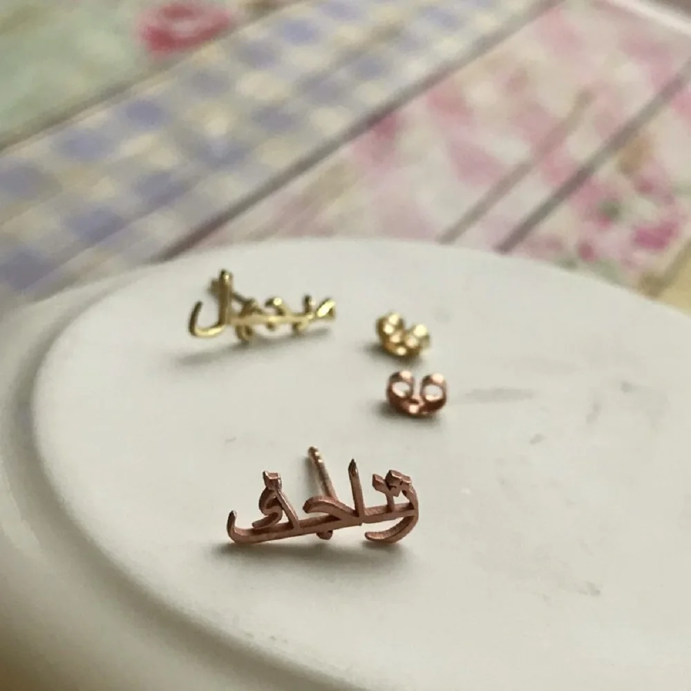 

Islamic Jewelry Arabic Stud Earrings Custom Stud Earring Personalized Name Arabic Earrings Earrin Stainless Steel Women Earring