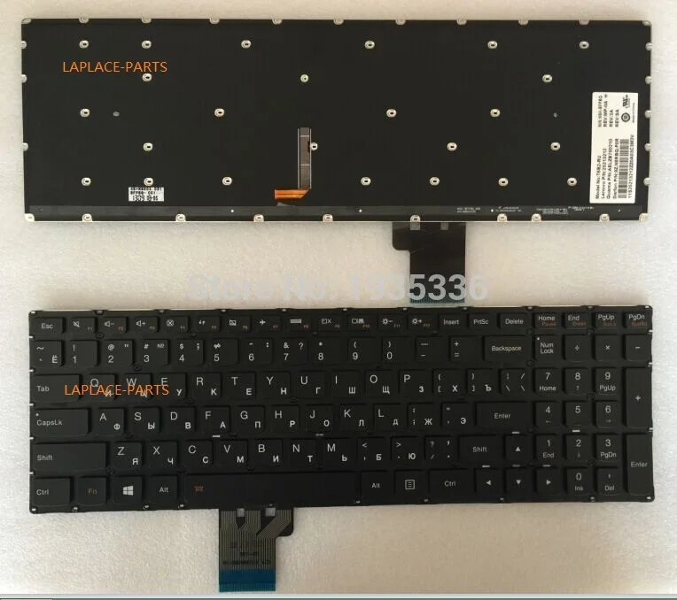 S510 RU