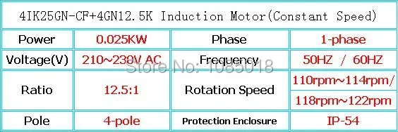 4IK25GN-CF+4GN12.5K(Constant Speed)