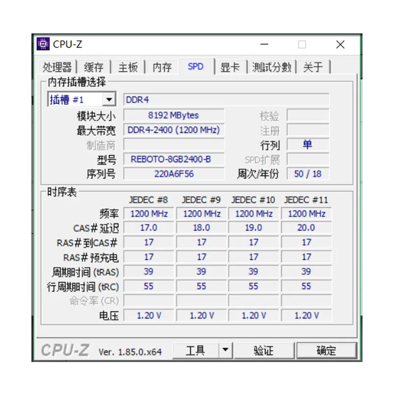 REBOTO 8GB 2400 nb 2