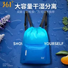 361 водонепроницаемая сумка для сухого и влажного плавания, рюкзак для мужчин, женщин и детей, сумка для хранения 20л, Большой Вместительный пляжный рюкзак для улицы