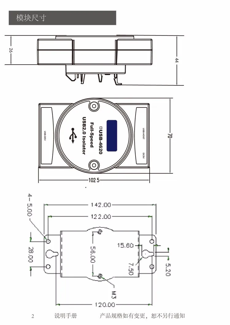 USB4620 USB изолятор ADUM4160 типа фотоэлектрический изоляции защитная пластина изолятор