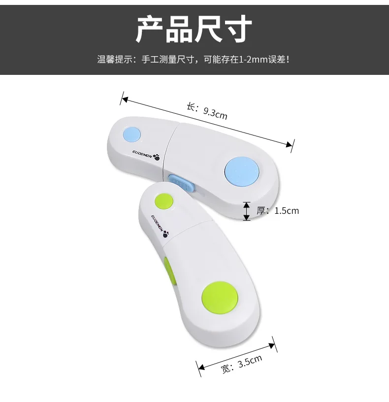 1 шт., замок для шкафа EUDEMON, детский ящик безопасности, защелки, Детская безопасность, детская защита от детей, безопасные замки для холодильников