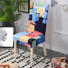 Съемный стул с цветочным принтом, высокий упругое сиденье, чехол для украшения дома, обеденный стул, чехлы, универсальный размер, чехол для стула