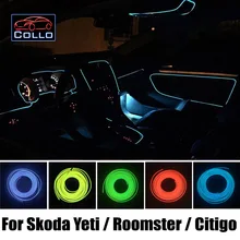 Автомобиль Для Укладки 9 М EL Провода Для Skoda Yeti/Roomster/Citigo/Интерьер Автомобиля Романтическая Атмосфера Лампы Гибкий Неон Холодный Свет