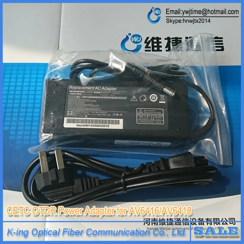 

CETC OTDR Power Adapter for AV6416/AV6418 Optical time domain reflector