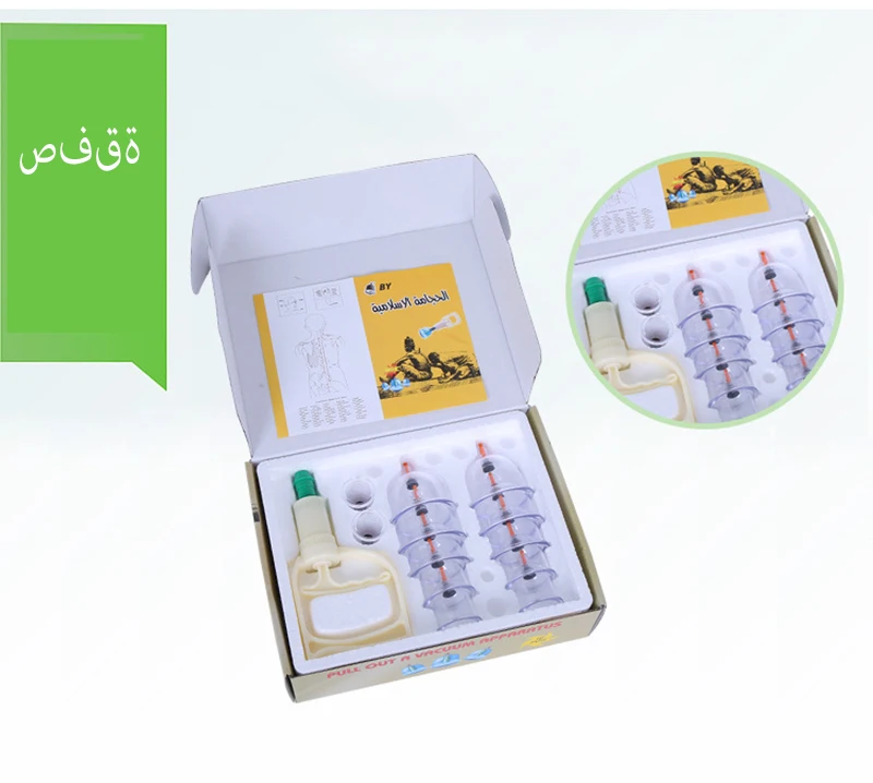 Arabic 12 Cups Massage Vacuum Cupping Set Magnetic Aspirating Cupping Cans Acupuncture Massage Chinese Medical Massage Kit-7