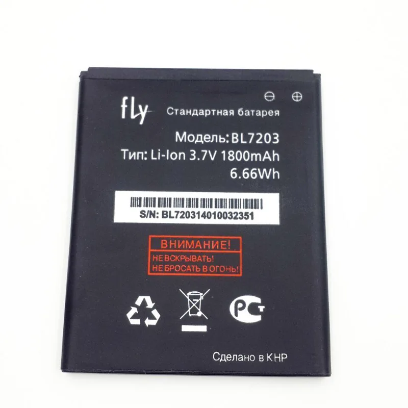 Аккумулятор 1800 мА · ч для Fly IQ4405 IQ4413 BL7203 | Мобильные телефоны и аксессуары