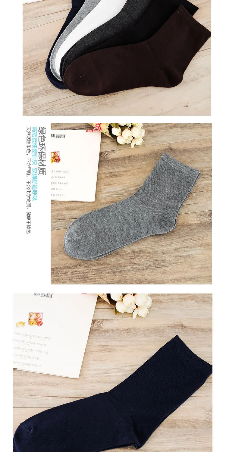 Miaoxi 6 пар/лот новое качество Эластичность Осень Зима повседневные мужские носки бизнес стиль осенние однотонные теплые носки для мужчин