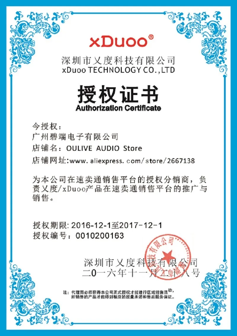 QQ20161221151643
