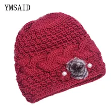 Ymsaid, зимняя новинка, Классическая меховая шапка с цветком и толстыми полями, женские вязаные шапки, осенняя женская шапка, вязаная шапка