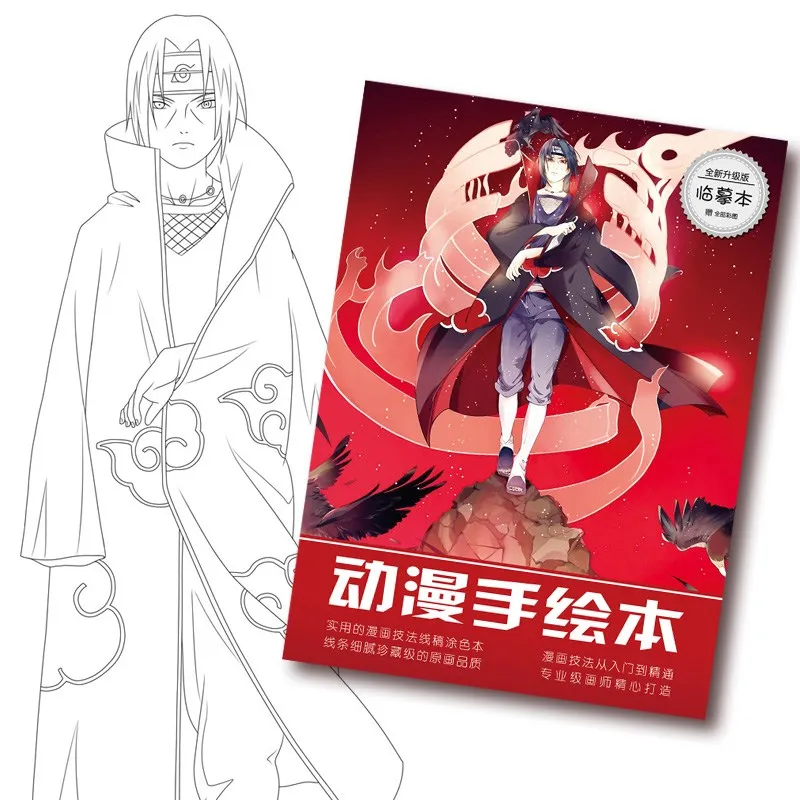 

Naruto Anime Coloring Book For Children Adult Relieve Stress Kill Time Painting Drawing antistress Books