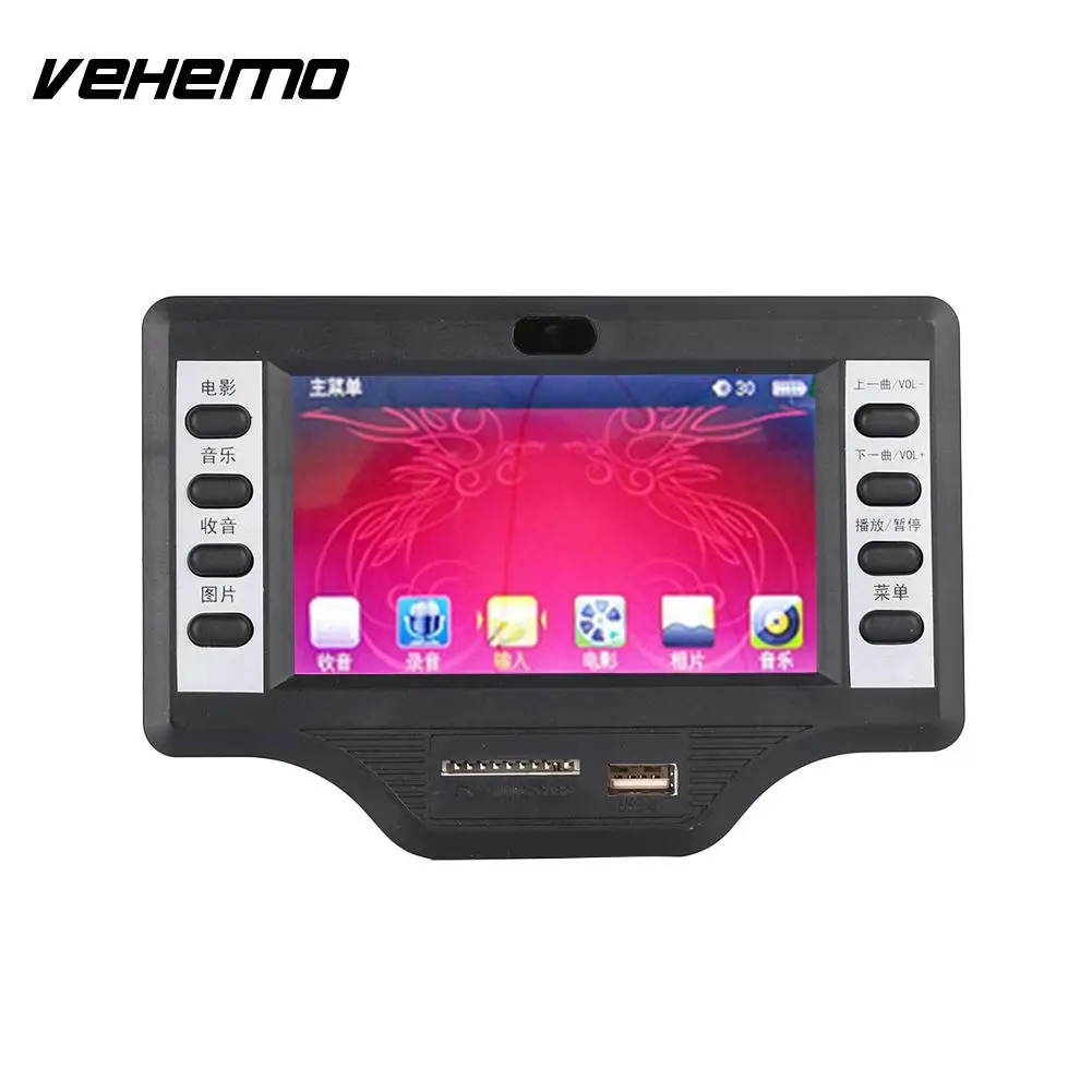 VEHEMO TFT-LCD Screen Board Car Player SD Decoder MP5 Bluetooth Decoder Video Decoder Board Bluetooth Speaker Audio Board Video