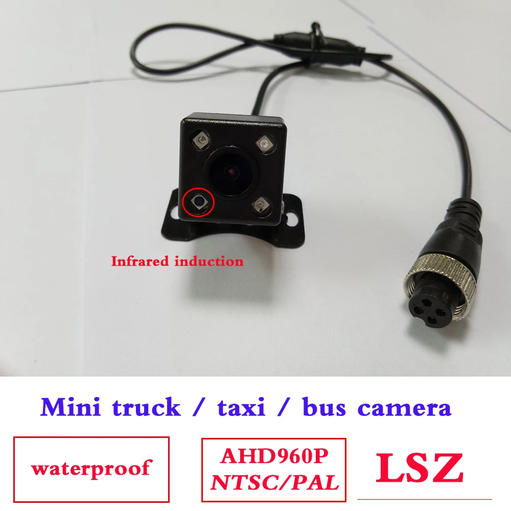 

LSZ Truck camera small square rear camera waterproof 120 wide angle external with LED night vision fill light spot wholesale