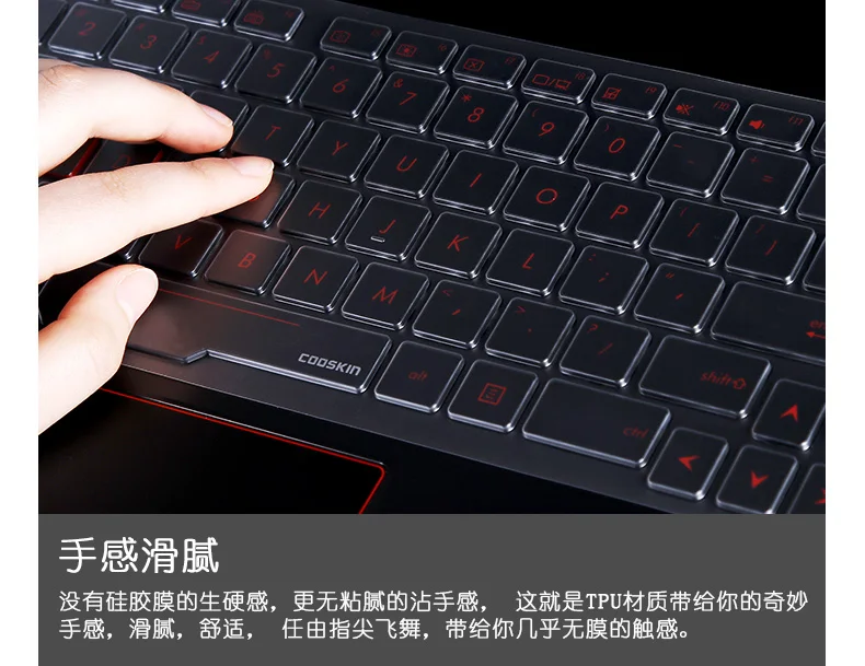 Ноутбук прозрачный ТПУ Защита клавиатуры Чехол для нового ASUS GL553 GL553VD GL553VE GL553VW 15," выпуска