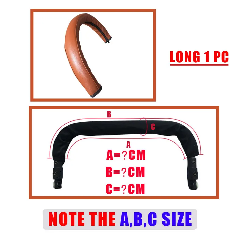 Пользовательские детские коляски ручка бар крышка Pu защитный чехол для Joie Aire хром Пакт Litetrax Mirus туристические аксессуары для детской коляски - Цвет: long 1pcs brown