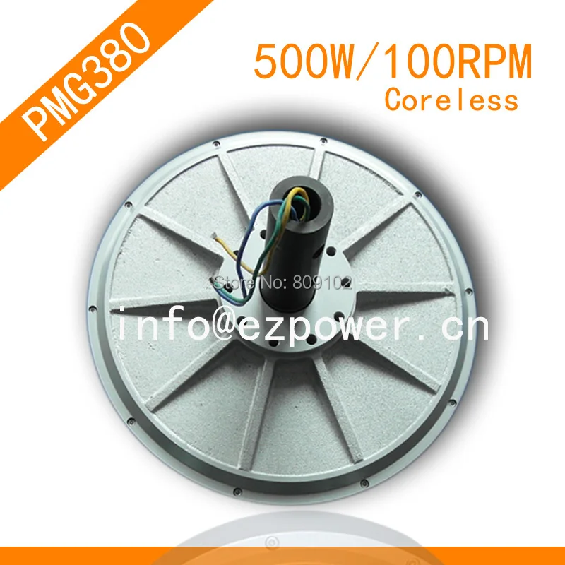 

PMG380 0.5KW 100RPM Coreless PMG generator/wind alternator Outer rotor generator, three-phase permanent magnet alternator