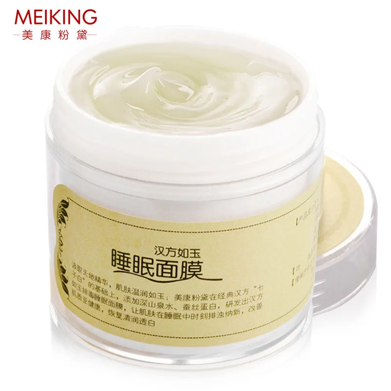 Natural Plant Essence Facial Sleep Mask Acne Blackhead Treatment Scars