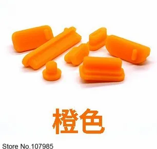 Силиконовая Пылезащитная заглушка протектор для Xiaomi Mi ноутбука Air 12 13 Pro 15 ноутбука 12,5 13,3 15,6 дюйма - Цвет: Orange